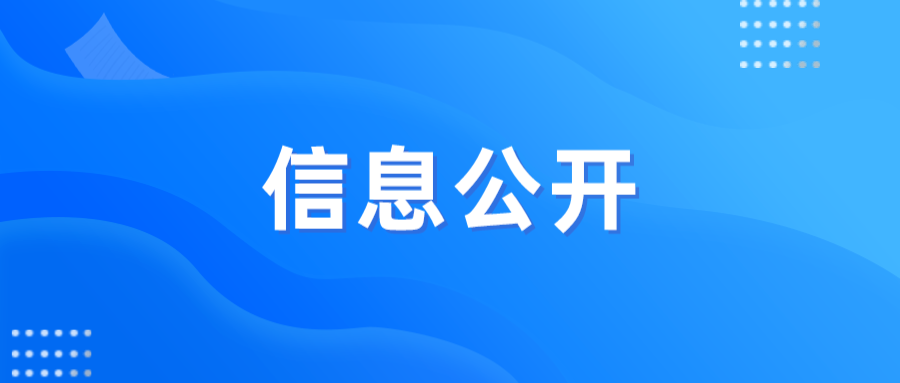 東莞港沙田港區(qū)西大坦作業(yè)區(qū)一期碼頭升級(jí)改造工程環(huán)境影響報(bào)告書報(bào)批前公示